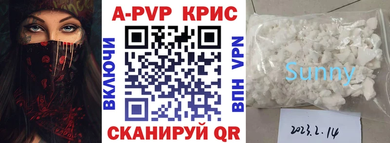 блэк спрут рабочий сайт  Вичуга  Alpha-PVP мука 