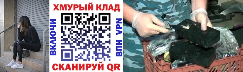 закладка  kraken маркетплейс  Героин белый  Вичуга 