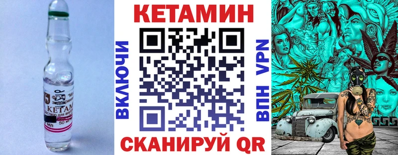 kraken как войти  купить  сайты  Вичуга  КЕТАМИН VHQ 