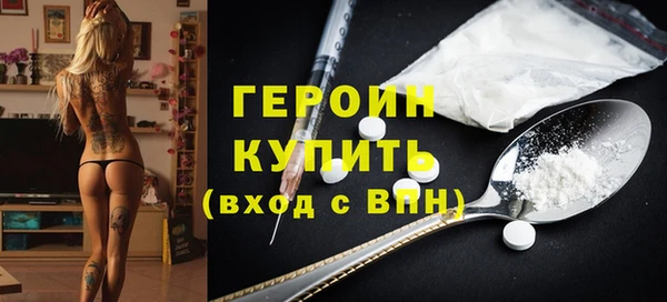 кокаин перу Баксан