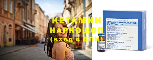 кокаин Балахна
