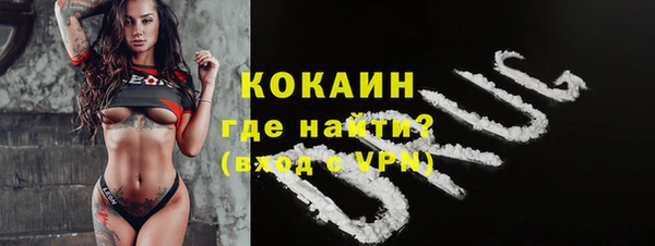 кокаин перу Баксан