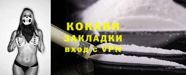 кокс Балабаново