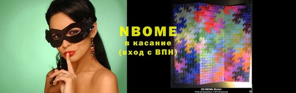 кокаин перу Баксан