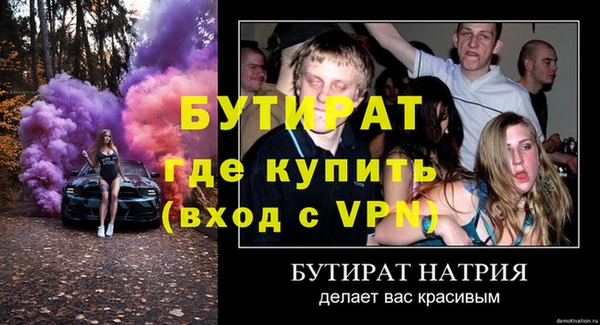 кокс Балабаново