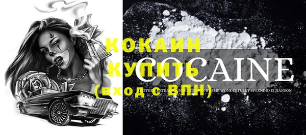кокс Балабаново