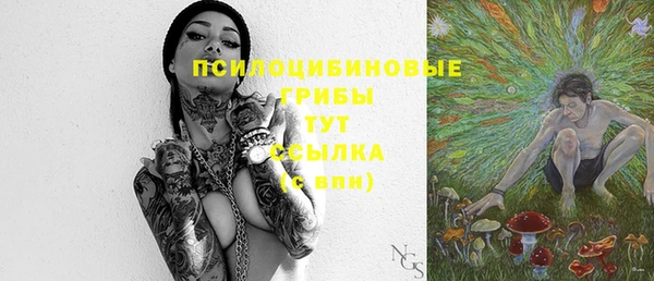 кокаин Балахна