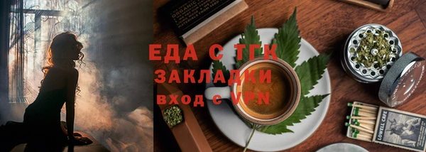 кокаин Балахна