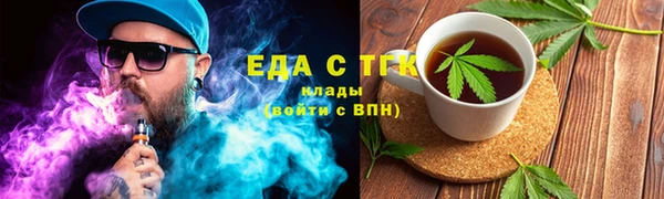кокаин Балахна