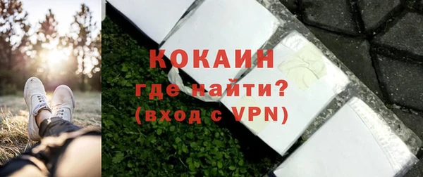 кокаин перу Баксан