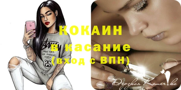 кокаин Балахна