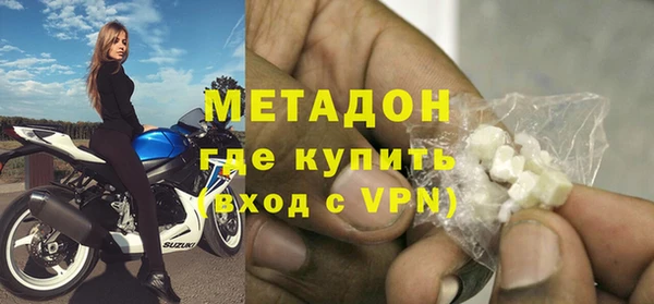 кокаин Балахна