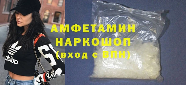 кокаин Балахна