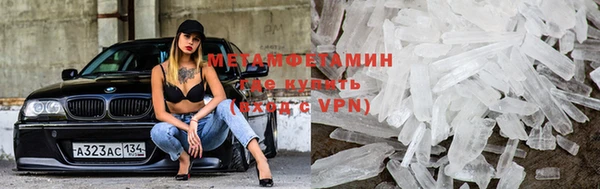 кокаин Балахна