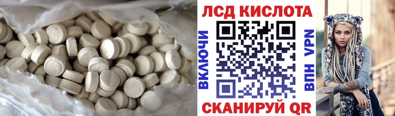 Лсд 25 экстази ecstasy дарк нет как зайти Вичуга OMG ССЫЛКА