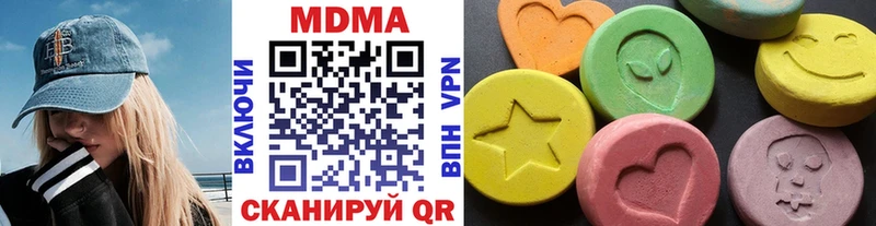 МЕГА онион  Вичуга  МДМА кристаллы 