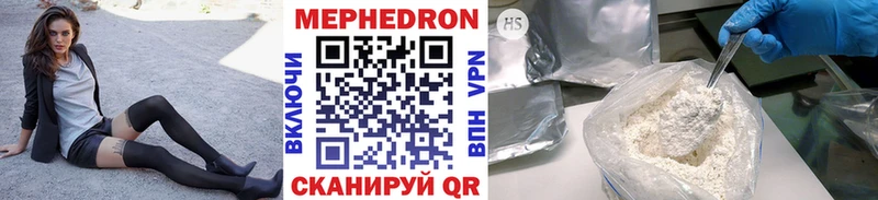 hydra зеркало  Вичуга  Меф мука 