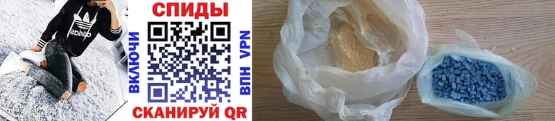 Первитин Methamphetamine где можно купить Вичуга