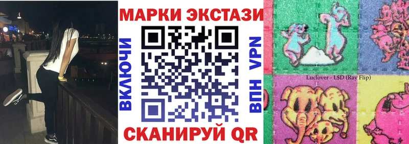Марки 25I-NBOMe 1,8мг  купить закладку  Вичуга 