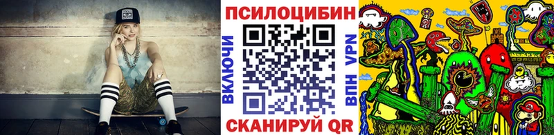 цена   Вичуга  Галлюциногенные грибы мухоморы 