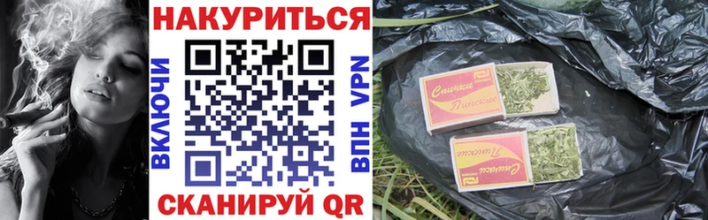 даркнет наркотические препараты  Вичуга  Конопля планчик 